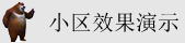 天天日嫩骚逼